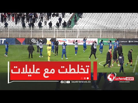 كلامية بين لاعب اتحاد العاصمة عليلات و بعض أنصار الفريق وتدخل زملاء اللاعب لتهدئة الأمور