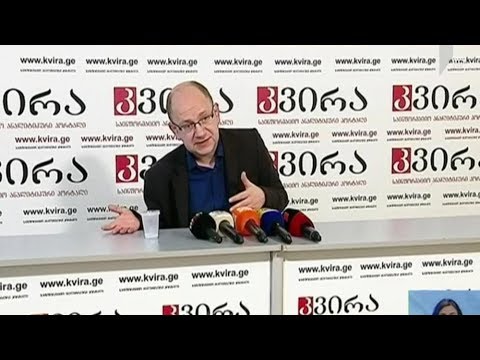 ექსპერტთა შეფასებები