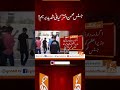 سٹس محسن اختر کیانی شدید برہم ! #breakingnews #gnn #news #breaking