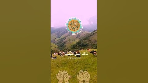 سورة الفجر"يا أيتها النفس المطمئنة" خلفية سوداء #مسجد #مكة