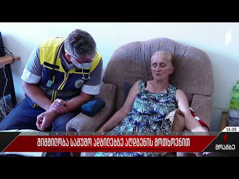 შიმშილობა სამუშაო ადგილებზე აღდგენის მოთხოვნით