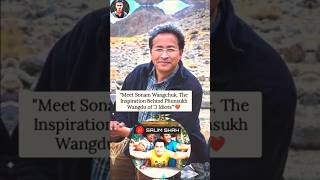 Sonam Wangchuk #lifestory #ladakh #sonamwangchuk #inspiration #ytshorts #trending #emotional