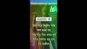 🥀 Krishna Motivational Speech | #Krishna_Vani#krishna speech #krishna vani #krishna vaani