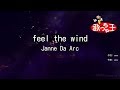 【カラオケ】feel the wind/Janne Da Arc