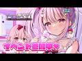 【ドゥームズデイ 】イベントに参加します！優勝目指してみんなであそぼ 05🔫 #PR