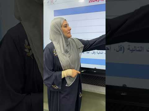 ما وزن كلمة تر
