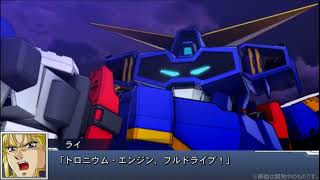 Super Robot Taisen DD ~SRX/R-Gun Powered SSR: Invincible One-Shot Sure-Kill Cannon~