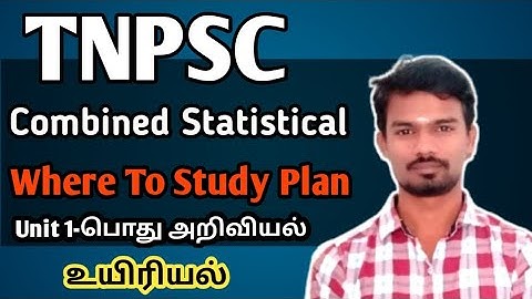 Tnpsc Combined Statistical Exam | Where To Study Plan | General Science Biology Subject