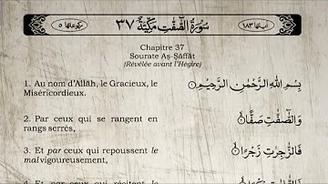 Sourate As-Saffat | Khalid Al-Jalil (37) سورة الصافات | خالد الجليل