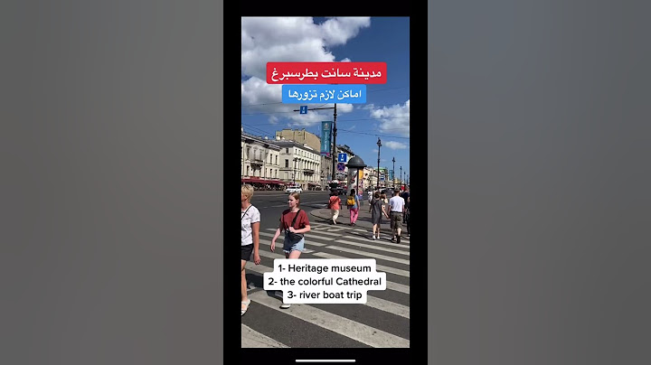 احسن برنامج سياحي ٧ ايام في روسيا بأرخص سعر 💵🇷🇺✈️