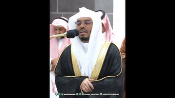 قل أذلك خير أم جنة الخلد التي وعد المتقون~تلاوة آسرة بصوت الشيخ ياسر الدوسري