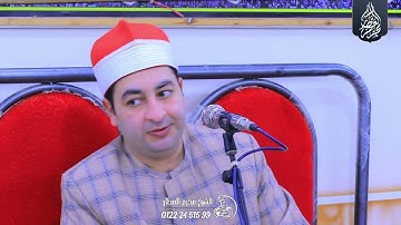 الشيخ محرم العطار سورة التحريم وقصار السور في شيط الجمايلة كفر صقر شرقية 16-12-2024 Full HD