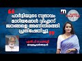 'പാർട്ടിയുടെ സ്വഭാവം മാറിയപ്പോൾ വിഎസ് ജനങ്ങളെ അണിനിരത്തി പ്രതിഷേധിച്ചു' | CPM | VS Achuthanandan