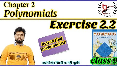 class 9 math | chapter 2 | Exercise 2.2 | Polynomials |NCERT solution| How to find zeroes polynomial