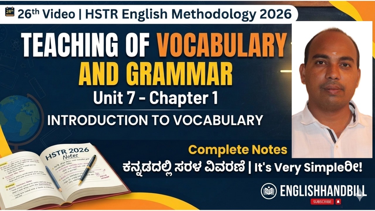 26th HSTR English Methodology Unit 7 | Chapter 1 Introduction to Vocabulary | Complete Notes | HSTR