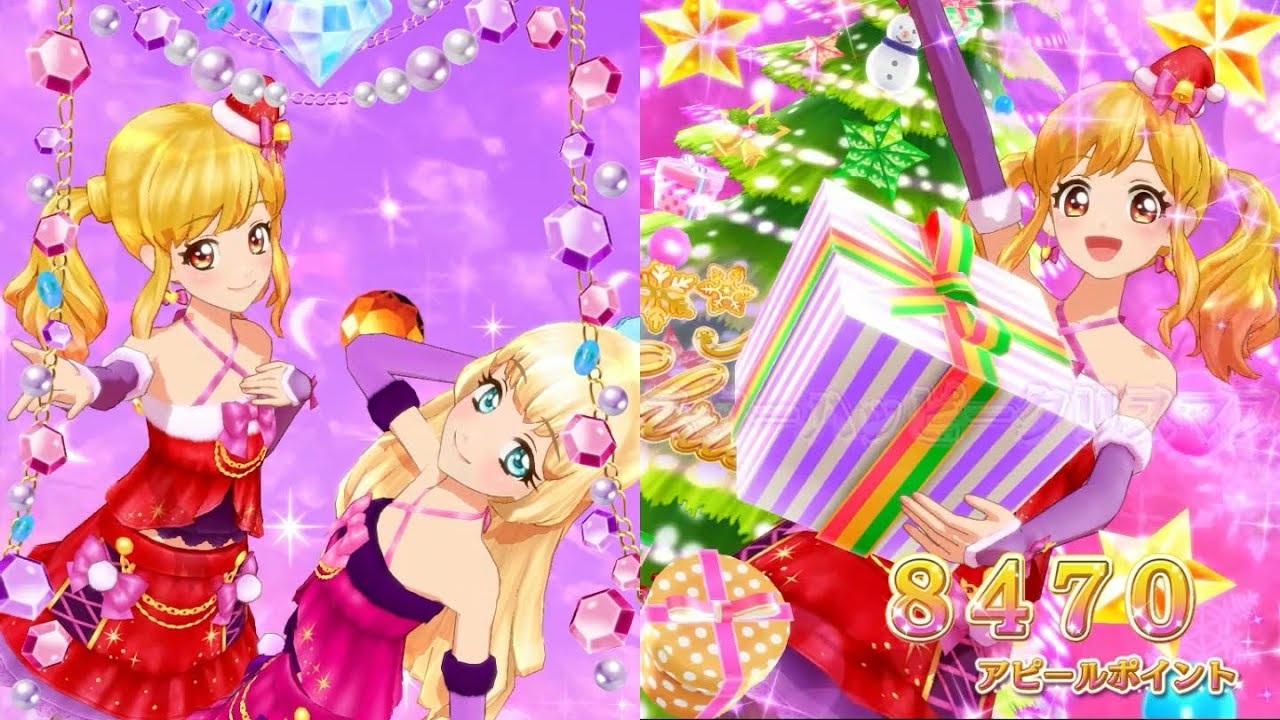 アイカツスターズ！】We wish you a merry Christmas AIKATSU☆STARS 