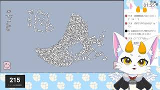 【龍尾】ちりめん選り分けながら一時間だけ雑談！【ゲーム雑談】【ちりめんシム】【初見さん歓迎】