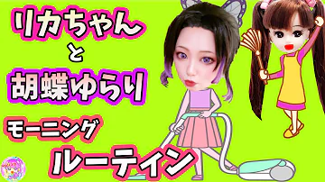 ゆらりママ鬼滅