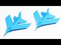 NAJLEPSZY SAMOLOT Z PAPIERU ✈️ DALEKO LATAJĄCY MODEL MYŚLIWIEC F16 🛫 BEST PAPER PLANE