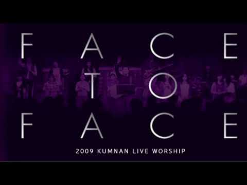 2009 금란라이브워십 Face To Face