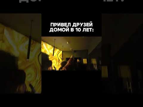 Видео: ПЯТЁРКА ЗАХВАТИЛ КАЛЬЯННУЮ #пятёрка #firstfeel #влог