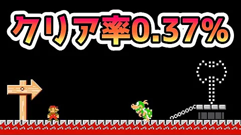クッパジュニア面白い Mp3