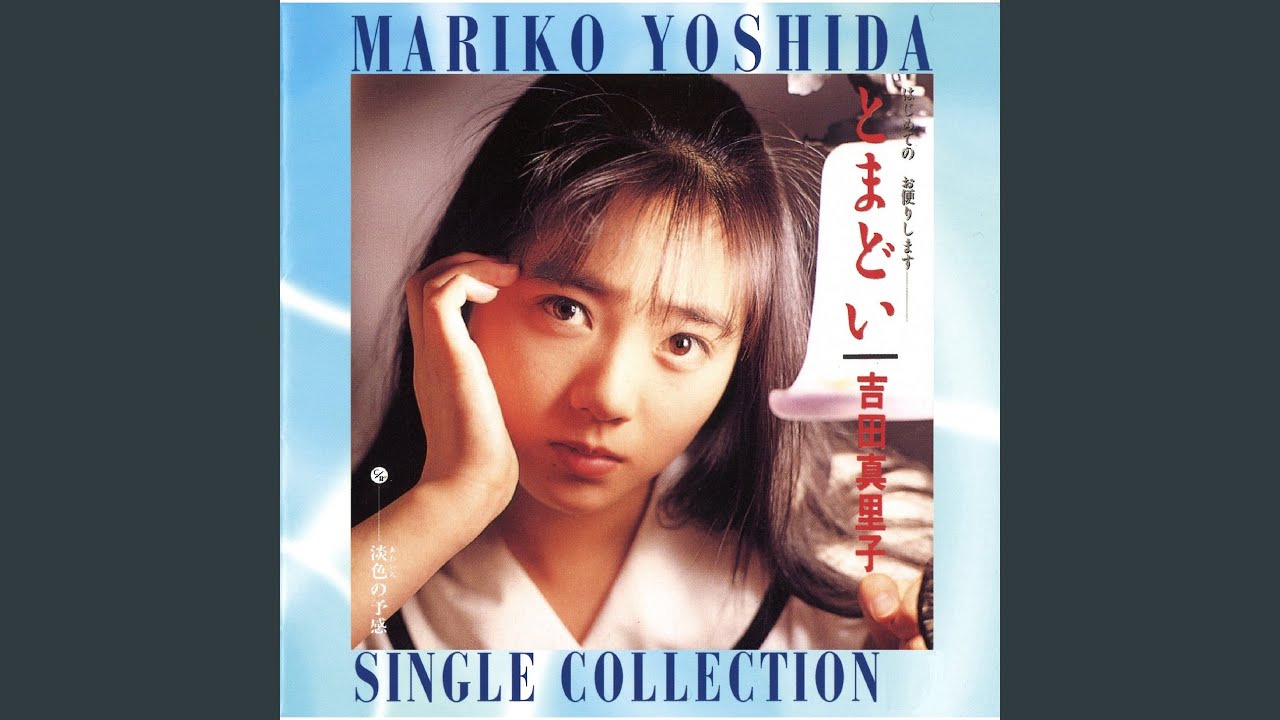 ⭐8㎝CD入手困難⭐TWO of US / Wish TWO of US / Wish - YouTube