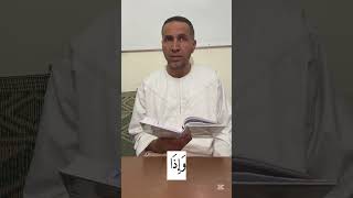 حلقات تحفيظ القرآن الكريم - الاية 5 و 6 من سورة الآحقاف برواية قالون #القرآن_الكريم #اكسبلور