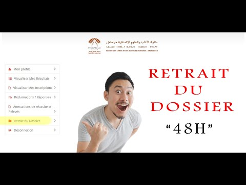 أجي تفهم كفاش ندير طلب سحب ملف التسجيل سحب البكالوريا