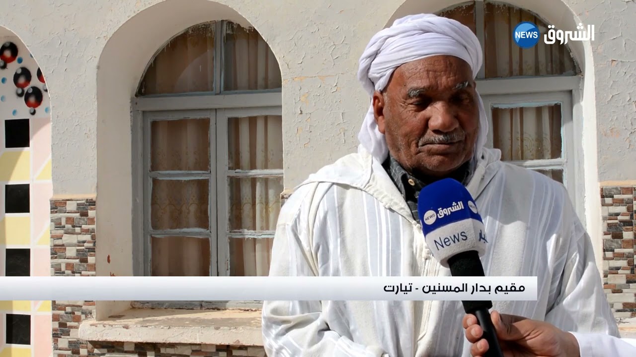 تيارت| رمضان بدار المسنين أجواء مميزة بنقصها دفء العائلة