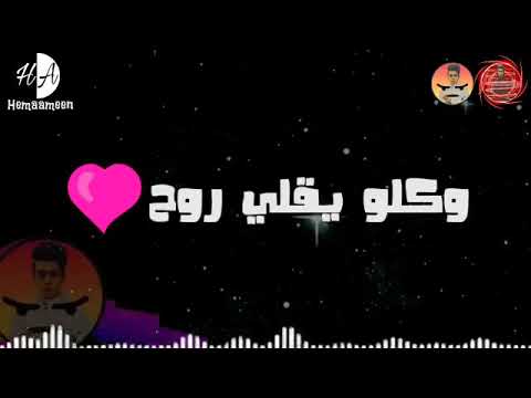 حاله واتس فيلو والسويسي مهرجان خلص الكلام الجديد
