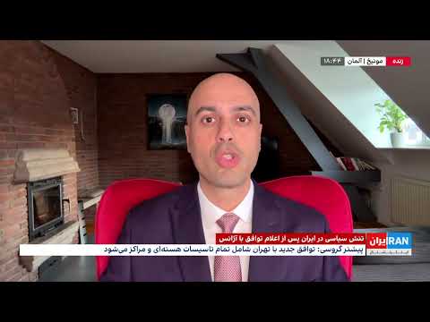 جلسه فوق العاده مجلس درباره توافق ایران و آژانس