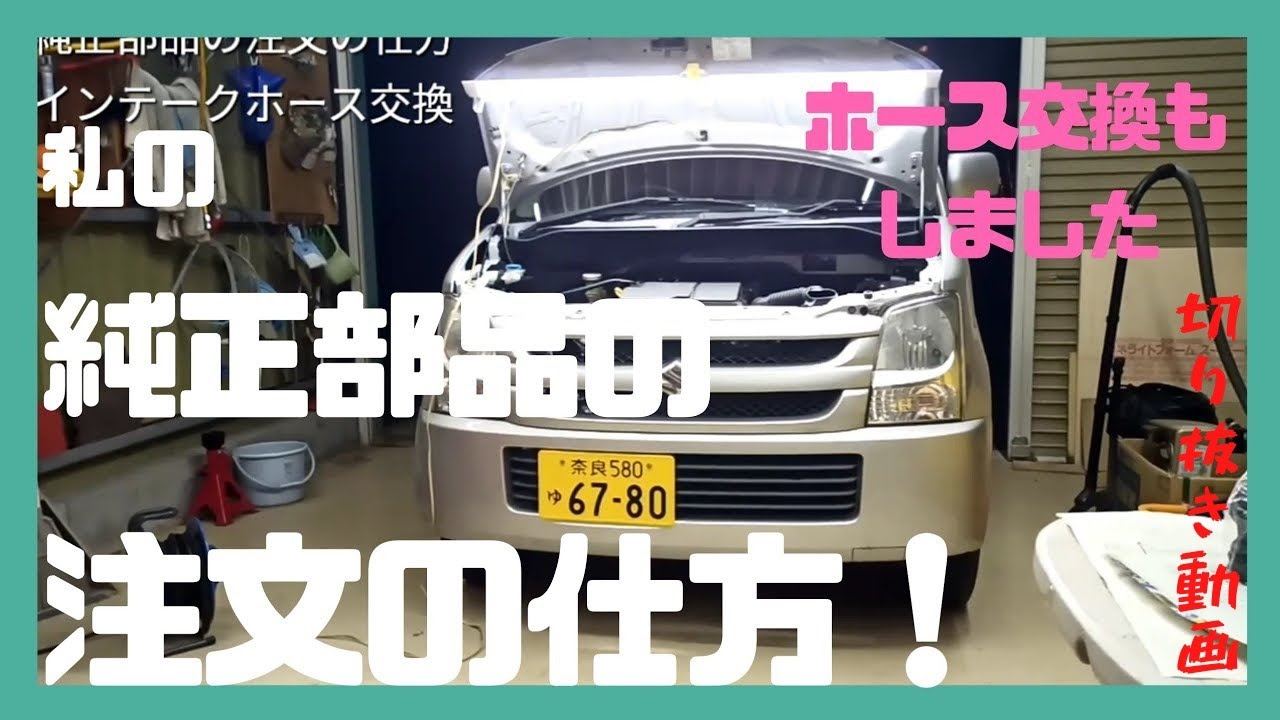 mh21s ワゴンR リミテッド 部品取り 2026年最新】Yahoo!オークション -ワゴンr 部品取り車(パーツ)の中古品