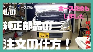 mh21 ターボ　di 部品取り 2026年最新】Yahoo!オークション -ワゴンr 部品取り車(パーツ)の中古品