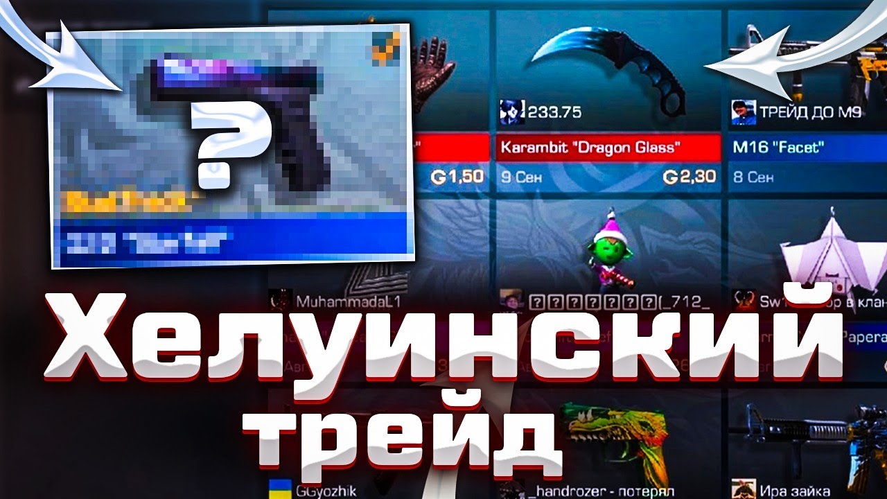 Машины по трейд ину Машины по трейд ину