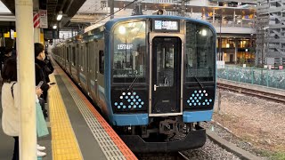 E131系500番台ｺﾂG-06編成がワンマン相模線茅ヶ崎行きとして海老名駅2番線に到着停車するシーン（1574F）2023.1.14