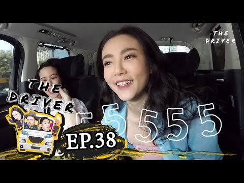 The Driver EP.38 - กิ๊บซี่ วนิดา