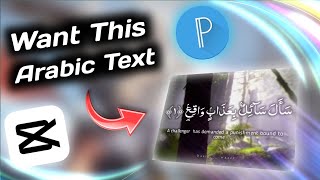 How To Make Quranic Subtitle Video In Pixel Lab | Create Viral Islamic Edits with Pixel Lab & CapCut screenshot 5