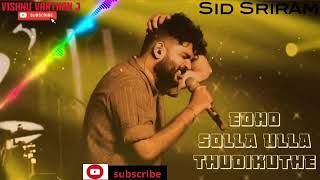 Edho Solla Ulla Thudikuthe Sid Sriram Tamil Hit songs