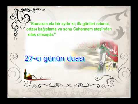 Mübarək Ramazan Ayının 27-ci günün duası