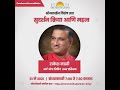 Exclusive talk on sudarshan kriya free rakesh mali  the art of living maharashtra