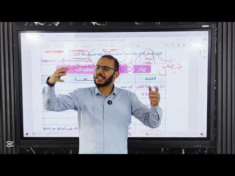 الحديث ١٣ ١٤ للصف الثالث الثانوي عبدالوهاب حجازي