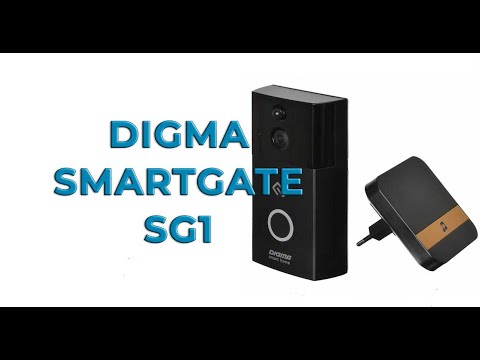 Video: Smart Gate