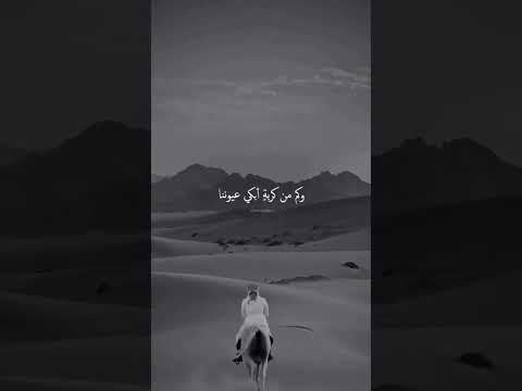 اجمل ما قيل عن الدنيا كلنا لله وكلنا اليه راجعون