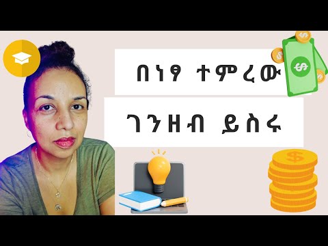 Udemy Offers Free