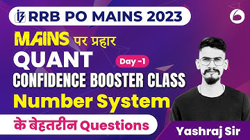 IBPS RRB PO Mains 2023 | Quant | Most Important Questions of Number System | By Yashraj Sir