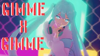 【MMD】 Gimme x Gimme