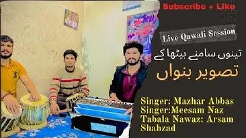 Tenu Samne Batha Ke Tasveer Banawa || New 2023 || Mazhar Abbas & Arsam Shahzad || @MeesamNaz