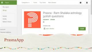 Prasna Ram Shalaka App, Ram Prashnavali App Vedic Astrology Jyotish Questions screenshot 5