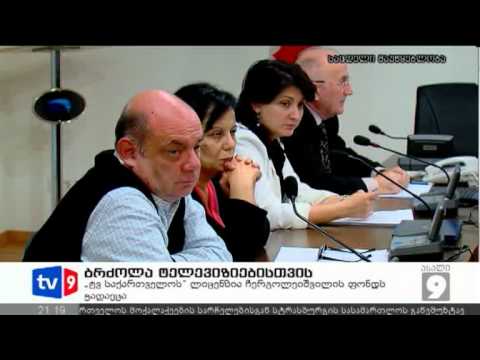 ახალი 9 | ბრძოლა ტელევიზიებისთვის | 12.10.12